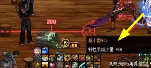 dnf瞎子最强技能　DNF瞎子-第5张