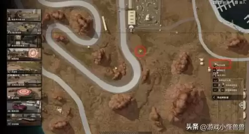 绝地求生怎么开启和队友语音　绝地求生 听不见队友-第2张