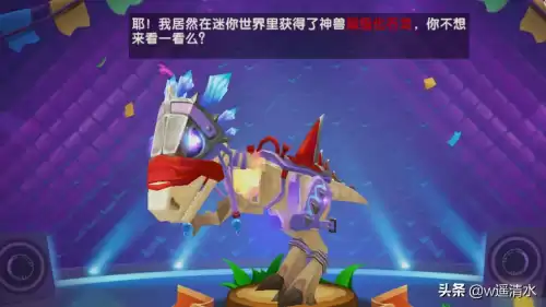 迷你世界怎么获得谁　迷你世界怎样快速获得迷你豆3000-第2张