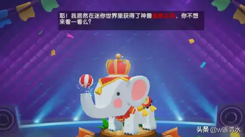 迷你世界怎么获得谁　迷你世界怎样快速获得迷你豆3000-第4张