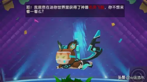 迷你世界怎么获得谁　迷你世界怎样快速获得迷你豆3000-第3张