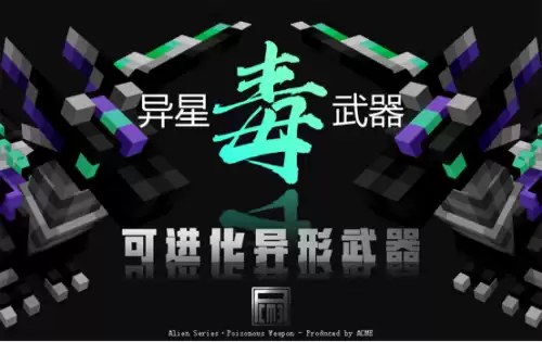我的世界下界之星如何定价　我的世界匠魂-第1张