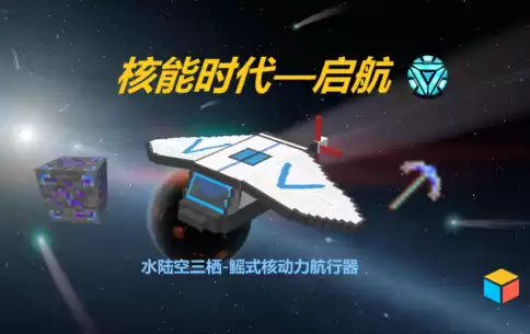 我的世界下界之星如何定价　我的世界匠魂-第3张