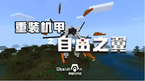 我的世界下界之星如何定价　我的世界匠魂-第5张