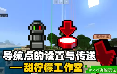 我的世界下界之星如何定价　我的世界匠魂-第6张
