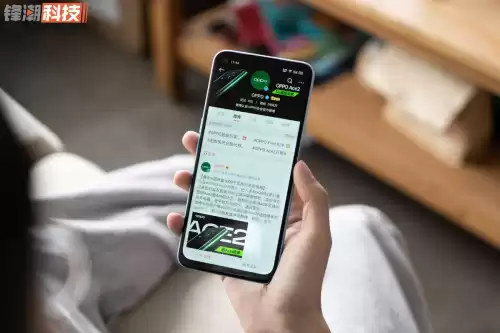 oppoa5玩和平精英卡怎么办　oppo A5-第3张