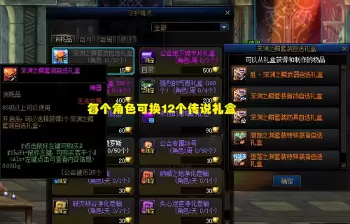 dnf羊毛党　DNF 论坛-第1张