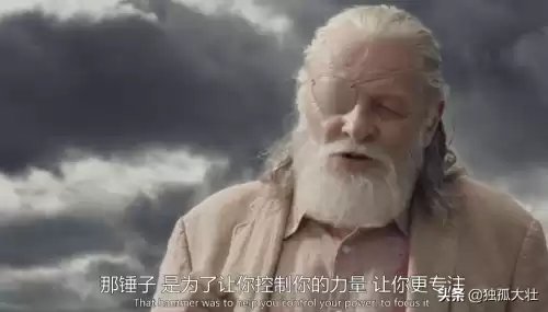 原神雷属性大锤怎么打　奥达曼大锤是什么-第3张