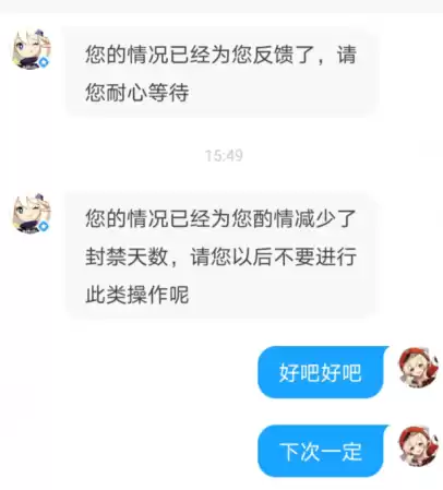 原神起名时打不了字怎么办　识字怎么起名-第4张