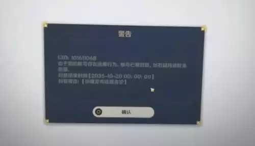 原神起名时打不了字怎么办　识字怎么起名-第3张