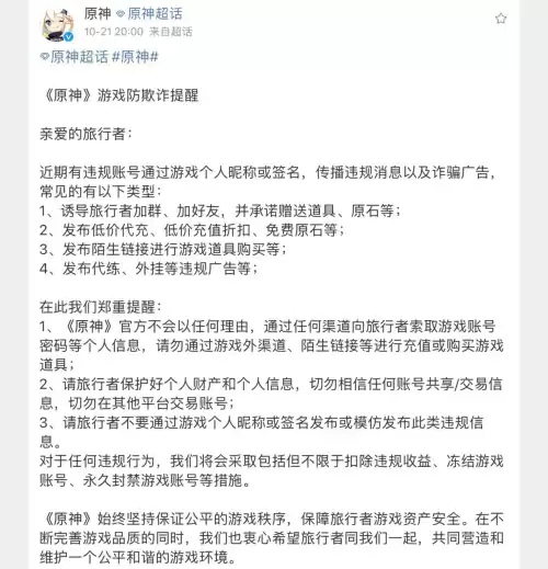 原神起名时打不了字怎么办　识字怎么起名-第5张