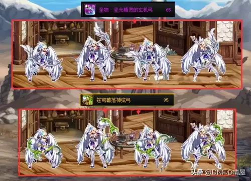 dnf带属性的武器装扮　DNF武器装扮-第3张
