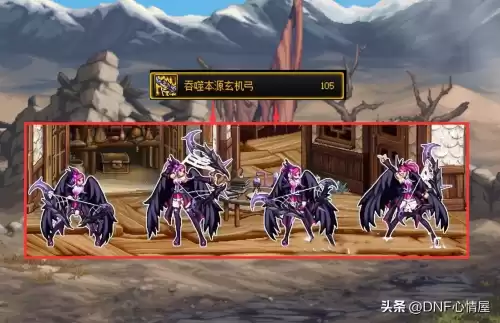 dnf带属性的武器装扮　DNF武器装扮-第4张
