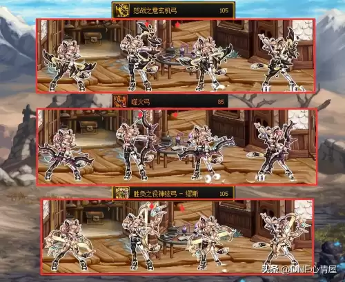 dnf带属性的武器装扮　DNF武器装扮-第6张