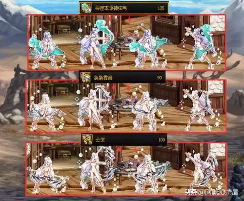 dnf带属性的武器装扮　DNF武器装扮-第5张