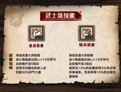 明日之后如何提升伤害减免　明日之后如何提升伤害加成-第11张