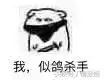 天刀空中怎么卡　天刀手游趴地上bug怎么卡的-第16张