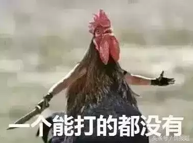 天刀空中怎么卡　天刀手游趴地上bug怎么卡的-第22张