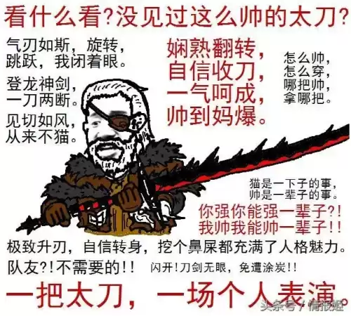 天刀空中怎么卡　天刀手游趴地上bug怎么卡的-第48张