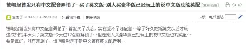 lol手游英雄台词为什么那么少　英雄联盟手游英雄台词怎么改成中文-第5张