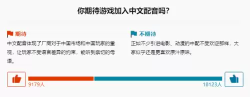 lol手游英雄台词为什么那么少　英雄联盟手游英雄台词怎么改成中文-第6张