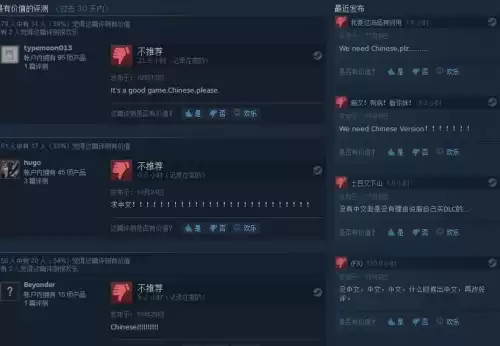lol手游英雄台词为什么那么少　英雄联盟手游英雄台词怎么改成中文-第3张