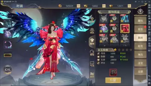 遮天手游哪个职业厉害　遮天前传手游职业介绍-第1张