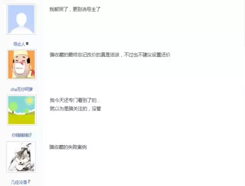 梦幻手游藏宝阁几百买神兽　梦幻西游手游怎么买神兽-第7张