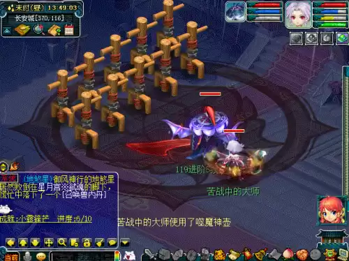梦幻西游灵宝哪个最值得杀　九黎城-第2张