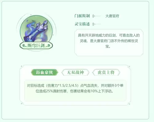 梦幻西游灵宝哪个最值得杀　九黎城-第4张