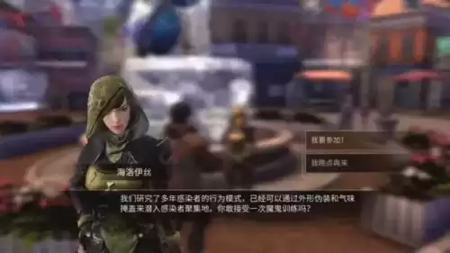 明日之后技能点npc在哪儿　明日之后怎么获得技能点-第9张