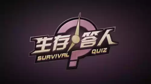 明日之后技能点npc在哪儿　明日之后怎么获得技能点-第10张