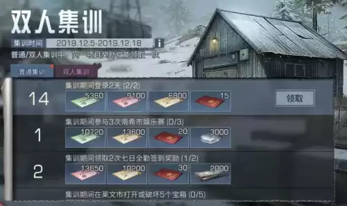 明日之后技能点npc在哪儿　明日之后怎么获得技能点-第13张
