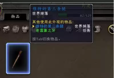 暗黑破坏神2维特之脚有什么用　暗黑破坏神2宫殿的避难所在哪-第11张