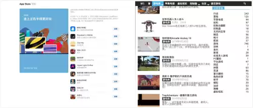 xbox手柄可以玩和平精英吗　xbox360手柄模式在哪-第3张