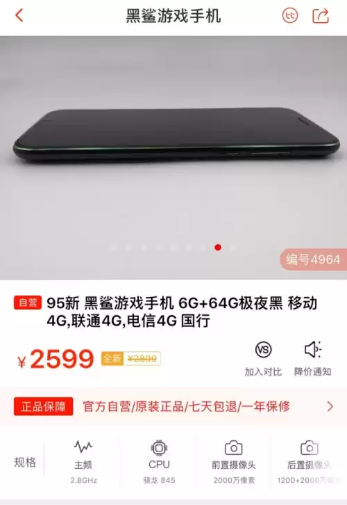 什么手机玩吃鸡　什么手机适合玩吃鸡-第11张