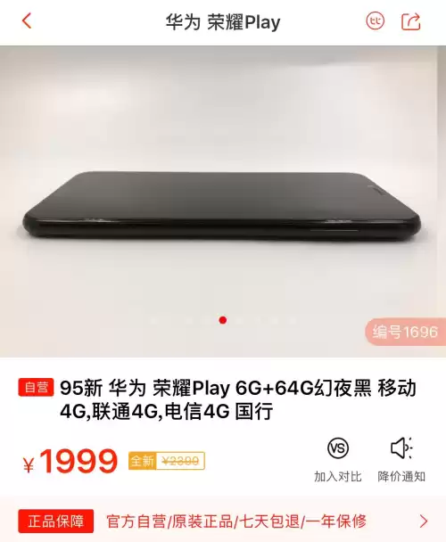 什么手机玩吃鸡　什么手机适合玩吃鸡-第10张