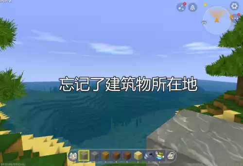 迷你世界走丢了怎么办　迷你世界教你偷号-第1张