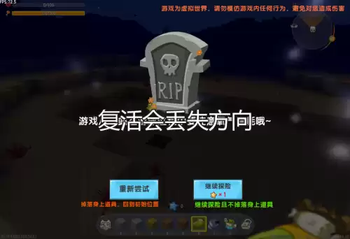 迷你世界走丢了怎么办　迷你世界教你偷号-第5张