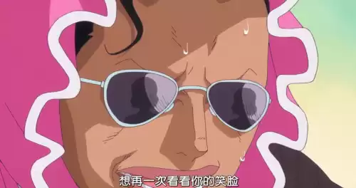 唐吉诃德 多弗朗明哥　海贼王四皇-第2张