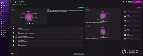 fifa足球经理能玩吗　能玩足球经理的平板-第7张