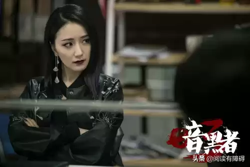 暗黑者袁志邦怎么活下来的　暗黑者孟芸是怎么从爆炸中逃出的-第2张