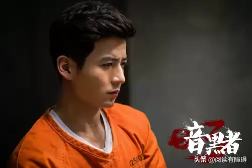 暗黑者袁志邦怎么活下来的　暗黑者孟芸是怎么从爆炸中逃出的-第4张