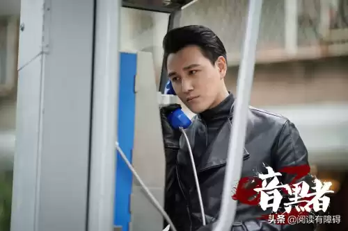 暗黑者袁志邦怎么活下来的　暗黑者孟芸是怎么从爆炸中逃出的-第7张
