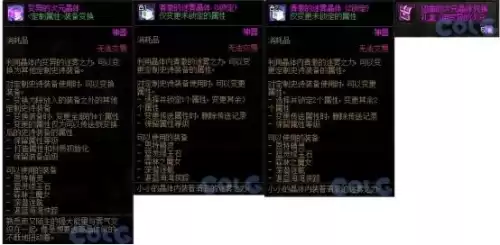 新版dnf诺顿在哪 DNF诺顿-第7张