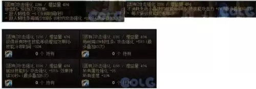 新版dnf诺顿在哪 DNF诺顿-第15张