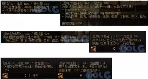 新版dnf诺顿在哪 DNF诺顿-第19张