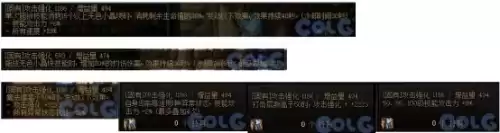 新版dnf诺顿在哪 DNF诺顿-第17张