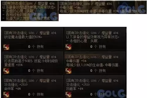 新版dnf诺顿在哪 DNF诺顿-第23张
