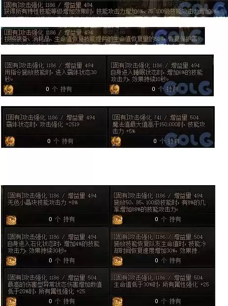 新版dnf诺顿在哪 DNF诺顿-第25张